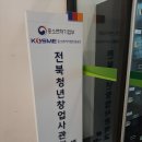 주식회사 반석