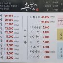 수암식당 이미지