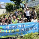 농소2동 주민센터 울산신문
