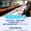 고용노동부 앞 이미지