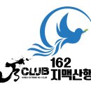 청룡지맥 산행기 이미지