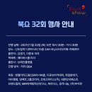 브레인플랫폼 이미지