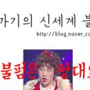 수민삼겹살 이미지