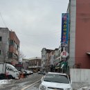 남해자산어보횟집