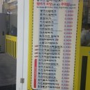 봉구스밥버거서강대점