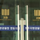 비리경로당 이미지