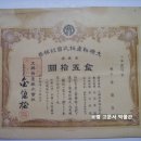 대흥물산 - 이천시 | 대흥물산