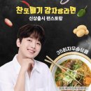 하나로편의점 - 포천시 용두로 88 | 하나로편의점