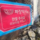 다정식자재마트 이미지