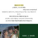 블랑PC | W5. 파라다이스웨딩컨벤션 아이폰스냅 계약 후기 | 아무르블랑