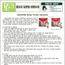 (주)한국뉴팜바이오 이미지