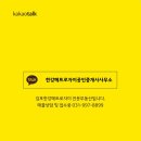 카카오자이공인중개사사무소 이미지