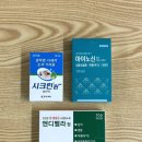 신사역365약국