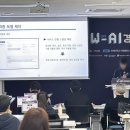 CHALLENGE | 2026 W-AI Challenge 경진대회 멘토 참여 후기 - 최우수상 수상