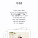 (주)가흥