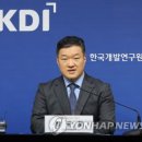 KDI "경기 저점 시사하는 지표 늘어"…하반기 반등 가능성 이미지