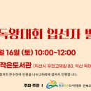 다독다독 작은도서관 이미지