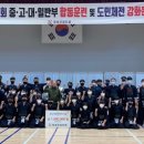 검도인 이미지