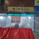 토박이주유소 이미지