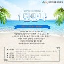 학2마을작은도서관 이미지