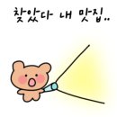 재명수산