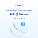 우리눈안경 이미지