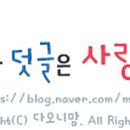 월풀세탁소 이미지