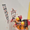 아라미술