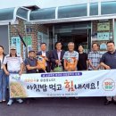 뿌리경로당 이미지