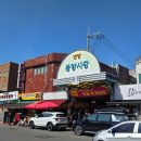 안양역사 공중화장실(1층) | [안양] 안양 곱창골목 맛집, 안양집! 감칠맛이 대박인 순대곱창볶음 먹고 포장까지 해온 후기!