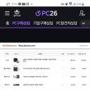 컴잘알 이미지