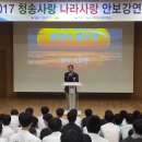 청송중학교 이미지