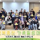 힐링데이 이미지