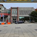 화교역사관 이미지