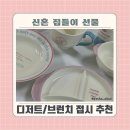 홈카페 브런치 및 디저트 이미지