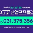 테크노순환대로 이미지