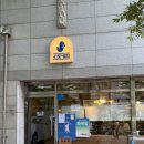 대한냉면 고기친구 영등포점 | [문래 평양냉면 맛집] 서도냉면 | 영등포 평양식 냉면 평일 점심 후기