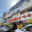 안지랑네거리(배스킨라빈스 방향) 이미지