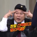 금호4가동 주민센터 이미지