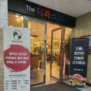 화성가든식당 이미지