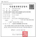 제이엠메디 이미지