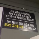 임금님수라갈비