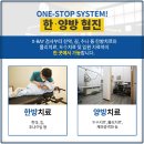 미사경희한의원 이미지