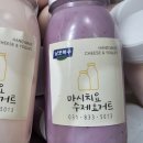 민통선건강원