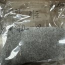 강점숙 후원자님이 따뜻한 후원을 해주셨어요. 이미지