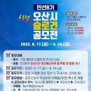 오산문구