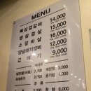 강동-천호-1320 | 천호역 삼겹살 먹으러 와고참숯갈비 다녀왔어요! 참숯향 가득한 한 끼