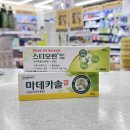 신림365약국 이미지