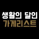 빵집(BBANG ZIP) 이미지