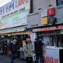 종로